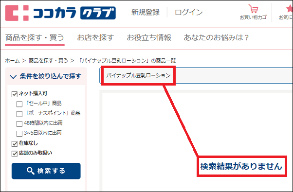 �p�C�i�b�v���������[�V���� �R�R�J���t�@�C��