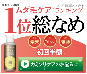 �p�C�i�b�v���������[�V���� �R�R�J���t�@�C��